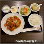 四川料理 胡一刀四代目 - 