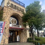 Takakuramachi Kohi - 