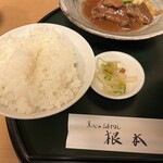 季節料理　根本 - 