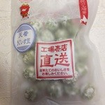 池田食品 - 天着　うぐいす豆　２３１円　【　２０１３年７月　】