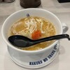 ラーメン海鳴 福岡空港店