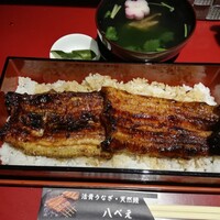 八べえ - 