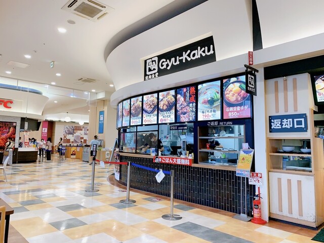 牛角焼肉食堂 イオンモール石巻店 - 石巻あゆみ野（焼肉）の写真