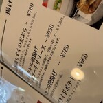 燻製沖縄料理 かびら亭 - 