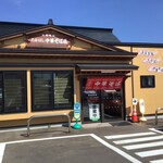 たかはし中華そば店 - 