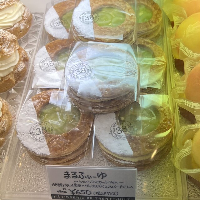 PATISSERIE 38 photo 4