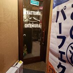 TRATTORIA DA OKUMURA - 