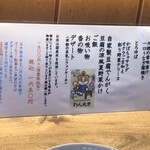 豆腐かふぇ 浦島 - 