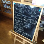 レストラン　むらやま亭 - 黒板メニュー