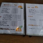 レストラン　むらやま亭 - メニュー