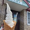 そふと工房プラス 太平本店