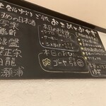 土鍋炊きご飯 おこめとおかず - 