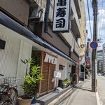 鶴亀寿司 - 店頭