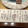 ほほえみの宿 滝の湯
