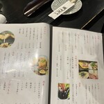 京都伏見蔵 先斗町 南庵 - 