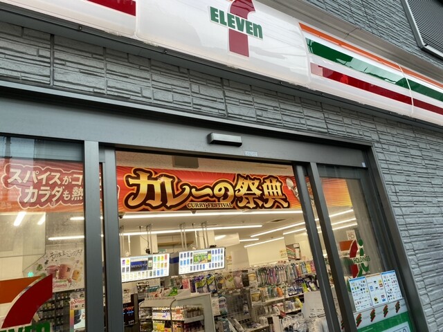 SEVEN-ELEVEN Koto Nishi Oojima Eki Nishi Ten - Nishi Ojima