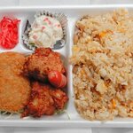 Hokahoka Bentou - ほかほか弁当 「チャーハン弁当」