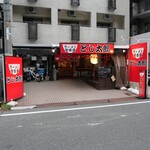 ラーメン居酒屋 とし太郎 - 