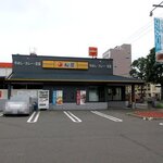 Matsuya - 松屋 南郷通店 - 2023年夏