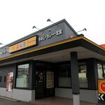 Matsuya - 松屋 南郷通店 - 2023年夏