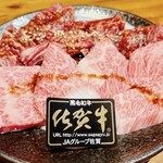 個室佐賀牛 牛笑 - 
