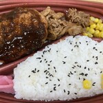 スーパーセンタートライアル - ハンバーグ&焼肉弁当420円。