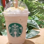 Starbucks Coffee - 