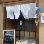 Liten bakery - 