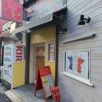 カジュアルフレンチBar 7FUKU - 「カジュアルフレンチBar7FUKU」