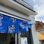 コネリコ - 