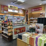谷田部東パーキングエリア（上り）ショッピングコーナー - 店内