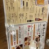 サル食堂 本町本店