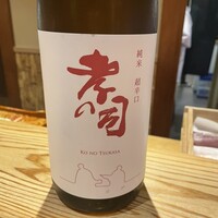 京味 もと井 - 