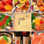 めしや 浮世ばなれ - 