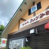コメダ珈琲店 横浜江田店