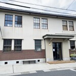 Futatsu Bo Kissa Abe Kohi - 築90年の診療所だった建物をリノベーションしたシェアオフィス、nokuticaの一角にたたずむ小さなコーヒー・スタンド