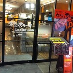 やっぱりステーキ  - 店内入口で2階もあります。