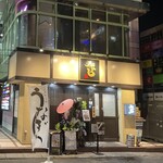 Chibai Zakaya Wahiro - 店構え