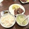 牛たん料理 閣 ブランドーム本店