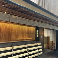 かが万 - 