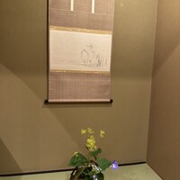 かが万 - 
