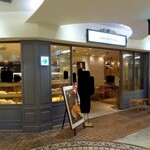 Boulangerie JEAN FRANCOIS - 外観