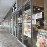 h Shabu Shabu Tabehou Dai Manzou - ずらっと飲食店が並ぶが、台風の為、萬蔵さんしか開いていない。