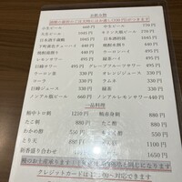 八べえ - 