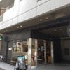 ブーランジェリー コロン 本店