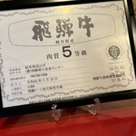 とよなか桜会 - 