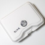 肉波 - チャーシュー弁当（キムチトッピング）パッケージ