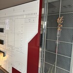 とよなか桜会 - 