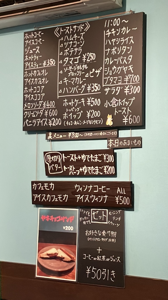 メニュー写真 : LALALA CAFE （ラララ カフェ） - 千歳船橋/カフェ