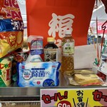 セブンイレブン - ドリンク写真:メニュー